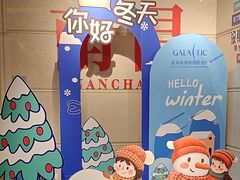 -嘉莱特精典国际酒店·醇咖啡厅