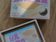 豆乳芝薯盒-好利来(东直门银座店)