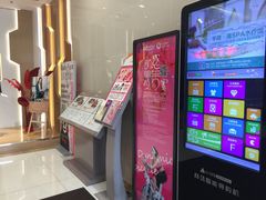 -丽达购物中心(崂山店)