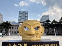 -烟台市博物馆