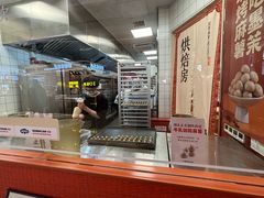 -墨茉点心局(国金街店)