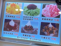 -陈老大冷饮厅(金街广场店)
