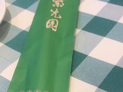 -紫光园(燕郊总店)