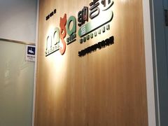 -纳吉亚猫专科动物医院博雅分院