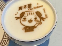 -狗不理(贵宾楼店)