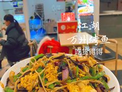 -江湖万州烤鱼(王子美食城)