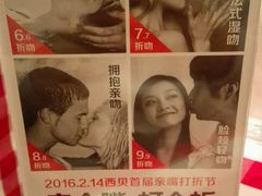 -西贝莜面村(近铁城市广场店)