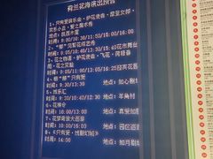 -荷兰花海