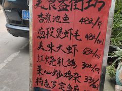 -姚林轩