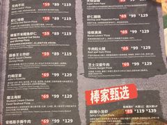 -棒约翰比萨意面(马家堡西路店)