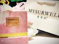 -麦雪尔甜品·生日蛋糕(新街口旗舰店)