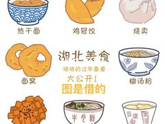 -老通城豆皮大王(吉庆街店)