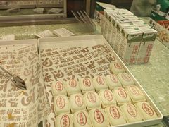 -泸溪河桃酥(西直门凯德店)