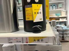 -IKEA宜家家居(南京商场)