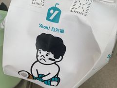 -自然椰·海南清补凉(海月广场店)