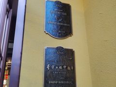 -福照楼汽锅鸡·云南菜(护国路店)