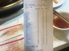 账单-洞子老火锅(青年路店)