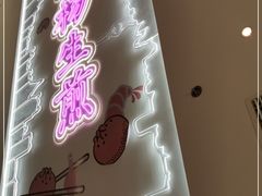 -小杨生煎(湟普汇店)