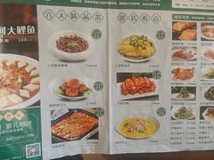 -南方酒店·淮扬菜(回民街店)