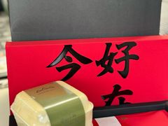 -山缓缓火锅(苏州仁恒仓街店)