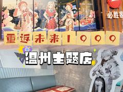 -必胜客(鳌江万达店)