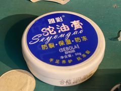 -老长沙龙虾馆(梅林店)