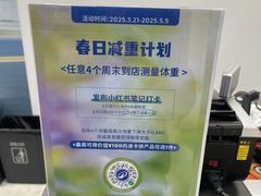 -迪卡侬(蓬江万达店)