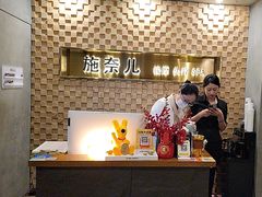 -施奈儿.洗头頭療.按摩SPA.采耳(上梅林店)