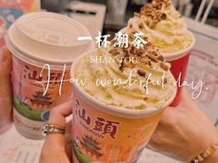 -一杯潮茶·专注潮汕茶饮(十二中创始店)