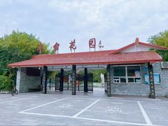 -丰台花园