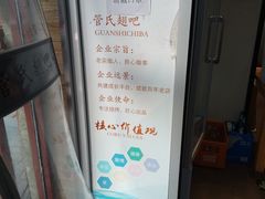 -管氏翅吧(护国寺店)