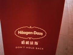 -哈根达斯(美罗城店)