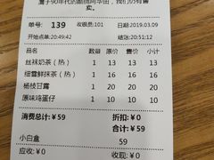 -澜记香港饮品专门店(五江天街店)