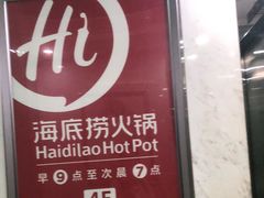 门面-怡聚轩全日制自助餐厅(大中华喜来登酒店)