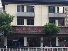 -凯华海鲜火锅·传承三十六年