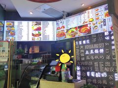 -舌尖尖传统小吃(万达店)