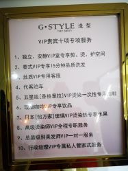 -沐泽SALON