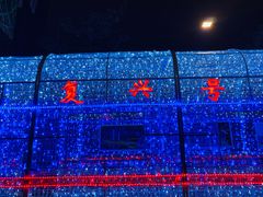 -南京眼步行桥