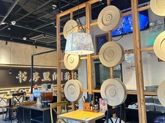 -和府捞面(壹方天地店)