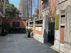 -上海鲁迅故居