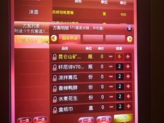 -钱柜音乐会所(罗湖店)