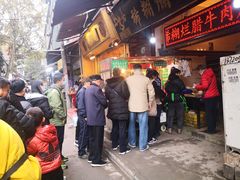 -马志善稀糊爛生熟肉店