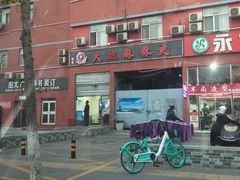 -大姐麻辣烫(莲宝中路店)
