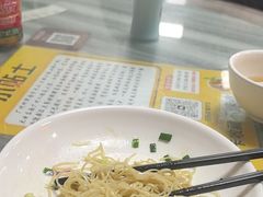 -曾仔竹升面