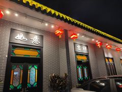 -粥旺庄(芳村店)