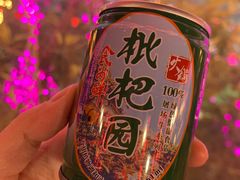 -枇杷园食为鲜火锅(南山店)