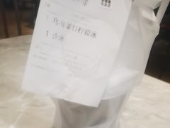 -必胜客(如皋万达店)