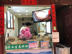 门面-内涵饵块