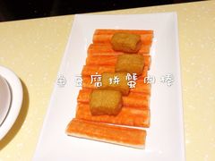 -四季捞
