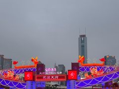 -天河体育中心